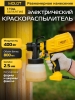 Краскораспылитель электрический MOLOT MPS 0740 (1335648)