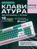 Клавиатура игровая механическая URZUS Snap B (UR-5317117)