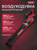 Воздуходувка аккумуляторная WORTEX BB 2018 D ALL1 SOLO (1333738)