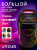 Колонка портативная беспроводная URZUS Gravity UR-541114