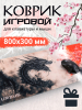 Коврик для мыши игровой URZUS UR-5332105