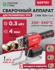 Сварочный аппарат для полимерных труб WORTEX CWM 1834 ALL1 XLT Solo 3 насадки (1304746)