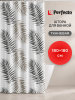 Штора для ванной комнаты 180х180 с кольцами PERFECTO LINEA Harmony оазис (36-118204)