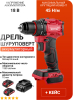 Дрель-шуруповерт аккумуляторная WORTEX LX BD 1815-1 Li (1333697)