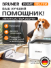 Умная швабра с отжимным ведром BRUNER Helfer (BR-11278112)