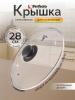 Крышка стеклянная 28 см PERFECTO LINEA (25-028020)