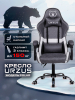Кресло геймерское URZUS Polar (UR-7351113)