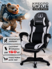 Кресло геймерское URZUS Striker (UR-7351117)