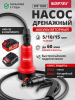 Насос дренажный аккумуляторный WORTEX WP 1820 ALL1 XLT Set (1334870)