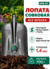 Лопата совковая ВОЛАТ (59070-02)