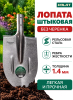 Лопата штыковая ВОЛАТ (59070-01)