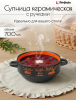 Супница керамическая PERFECTO LINEA Харчо (18-416512)