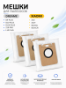 Мешки для станции самоочистки Dreame D9 Plus, D10 Plus, D10s Plus, Z10 Pro, Xiaomi X10+ 3 штуки (MPVC-L10)