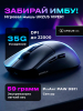 Мышь игровая URZUS Viper UR-5495121