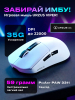 Мышь игровая URZUS Viper UR-5495123