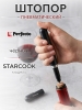 Штопор пневматический PERFECTO LINEA Starcook черный (39-212031)