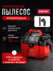 Пылесос строительный аккумуляторный WORTEX CVC 1815 ALL1 XLT SOLO (1334963)