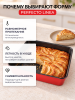 Форма для выпечки металлическая квадратная 24х24 см PERFECTO LINEA Chef (16-232385)