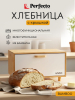 Хлебница PERFECTO LINEA Bamboo 36x24x21,5 см (38-362624)