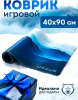 Коврик для мыши игровой URZUS UR-5332107