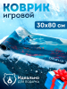 Коврик для мыши игровой URZUS UR-5332108