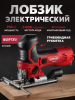 Электролобзик WORTEX JS 9008 E (1335988)