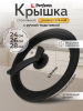 Крышка стеклянная универсальная 24-26-28 см PERFECTO LINEA Chef (25-024680)