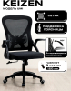 Компьютерное кресло KEIZEN Umi Black (KZ-7351118)