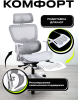 Компьютерное кресло KEIZEN Apex White (KZ-7351122)