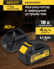 Комплект аккумулятор 18В 4 Ач и зарядное устройство MOLOT XLT Lite (2329090)