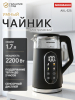 Чайник электрический NORMANN AKL-525 (N16039-2)