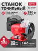 Станок точильный (точило) WORTEX BG 2060-1 (2322025)