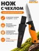 Нож строительный 95 мм STARTUL Metsa (ST2050-02)