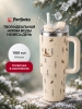 Термокружка c трубочкой PERFECTO LINEA Styley forest friends 1,18 л (27-120014)