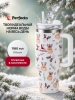 Термокружка c трубочкой PERFECTO LINEA Styley nordic charm 1,18 л (27-120015)