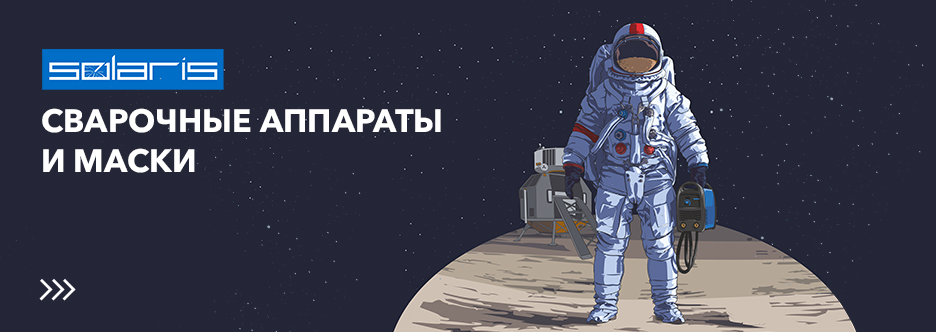 Продукция SOLARIS в каталоге 7745